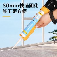 得力(deli) DA-JG801B 中性耐候硅酮密封胶 300ml 白色