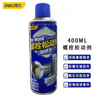 得力(deli) DL-LS400X 螺栓松动剂 440ml×24 (24瓶/箱)