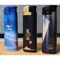 三奇(SANQI) 一次性恒流阀打火机(明火火焰)单位:只