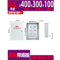 君峰 SOYINT消防端子箱模块箱300×400×100消防接线箱弱电箱