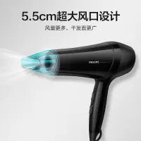 飞利浦(PHILIPS)电吹风机 家用大功率 恒温速干 发廊沙龙专业级吹风筒 恒温护发 BHC020/05