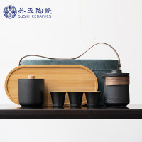 苏氏陶瓷(SUSHI CERAMICS) 山水旅行茶具便捷功夫茶具套装 海浪-旅行干泡装(黑)