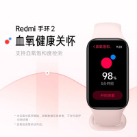 小米(MI)Redmi手环2