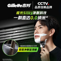 吉列(GILLETTE) 极光刀 1刀架4刀头 5层刀片 刮胡刀手动 进口旅行便携送礼礼盒