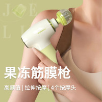 和正 筋膜枪HZ-JMQ-7