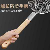 XHS 不锈钢漏勺大号商用厨房过滤网油炸密漏网捞面大捞勺捞篱笊篱细网 8目 直径30cm