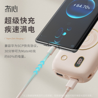 冇心 充电宝自带线三合一 20000毫安超大容量适用于苹果华为