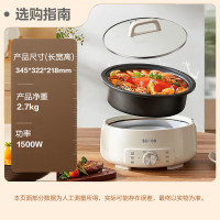 苏泊尔(SUPOR)电火锅分体式可拆洗家用4L大容量1500W多功能多用途火锅不沾宿舍电煮锅 H28YK857