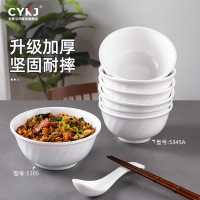 企乐丰 仿瓷密胺碗10只火锅快餐自助米饭碗商用餐厅白碗稀饭粥碗塑料汤碗