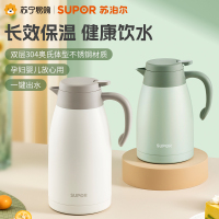 苏泊尔(SUPOR) 保温壶家用水壶暖水壶大容量不锈钢暖热水瓶便携宿舍学生 燕麦白1.5L KC15KH50