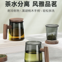 苏泊尔(SUPOR) 茶水分离玻璃茶杯日式茶道茶具男士办公室茶道杯子高硼硅玻璃耐冷热大容量茶滤 KCG44AB10圆口款