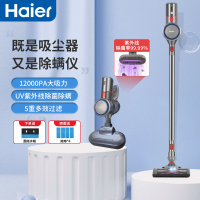 海尔(Haier)海尔无线吸尘器除螨仪家用小型大吸力强力手持式迷你大功率吸尘机HZ-G7S