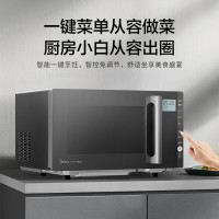 美的(Midea)微碳系列 900W变频家用微波炉 智能微烤一体机 湿度感应 23L一级能效 PC23M6W