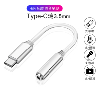 ESCASE typec耳机转接头转换器苏宁宜品适用于华为小米手机typec转3.5mm耳机充电线安卓typc接口