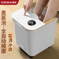 康佳(KONKA) 泡脚桶全自动电动按摩足浴盆加热家用恒温洗脚盆高深足浴器机