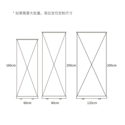 易拉宝 BONJEANX展架易拉宝海报架 80x180支架指示牌 广告牌展示架立式定做