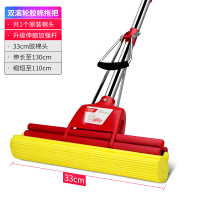 好媳妇(okaywife) AGW-4835 27CM三节伸缩杆胶棉拖把 1个棉头