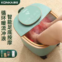 康佳(KONKA)泡脚桶小型全自动加热恒温足浴盆智能洗脚盆电动按摩沐足家用 [绿色双涡轮水循环]全自动按摩+药包