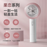 飞科(FLYCO) 毛球修剪器 去毛球神器剃毛器衣服去球器充电式家用 FR5281 [粘剃两用]