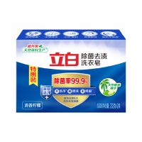 立白 除菌皂232克*2