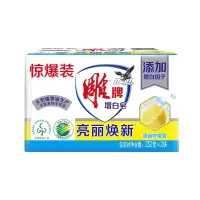 雕牌 增白皂232克*2