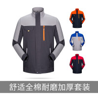 企乐丰 妙歌春秋长袖纯棉套装定制耐磨全棉电焊工厂车间汽修工地服 藏蓝拼橘套装 170