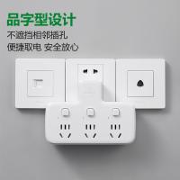 公牛(BULL) GN-96033 转换插头/品字形一转三插座/无线转换插座/电源转换器 适用卧室、厨房 3位分控插座