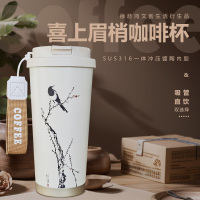 康承(KANGCHENG) 喜上眉梢咖啡杯 SUS316 覆陶 530ml
