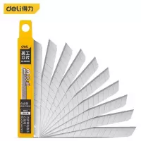 得力(deli) DL-DP092 美工刀片/裁纸刀片13刀头小号9mm(10片装)