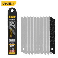 得力(deli) DL-DP09A-2400 锋利型 美工刀片18×0.5mm(9白1黑) 2400片/箱
