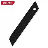 得力(deli) DL-DP184H 锋利型黑刃美工刀片18mm厚0.45(黑) 10片/盒