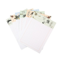 晨光(M&G) APYKF264 16K 双线信稿纸心灵旅程20页 单本价格