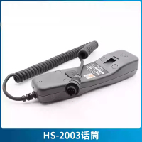 加榜 古野船用甚高频VHF话筒 HS-2003手柄含线