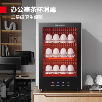 德玛仕(DEMASHI) 茶杯消毒柜不锈钢免沥水消毒烘干一体 A3智能触控(单位:台)