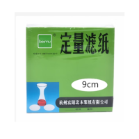 加榜 beimu定量滤纸 中速-Φ9cm定量,100张/盒