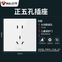公牛(bull) 墙壁插座 85型五孔