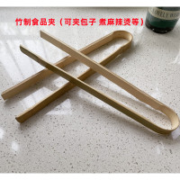 美厨优选推荐 天然竹架子 4个装