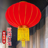 中锐智采 大红灯笼户外绒布