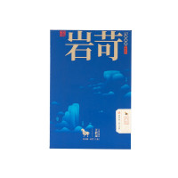 八馬茶業 八马茶业王信记岩苛5000·肉桂