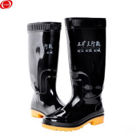 谋福CNMF[特种工矿三防靴]雨鞋水鞋雨靴水靴 防滑耐磨耐油耐酸碱塑胶套鞋 防汛劳保鞋(高筒45码) 8423