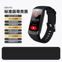 dido F50 高精度血糖无创血压血氧手环智能免扎针24小时动态心率 运动睡眠跑步测量仪心电老人男女 标配尊贵黑