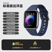 dido Y20 无创血糖手表智能监测血压心率血氧接打电话运动健康手环男款女士老人测糖仪多功能 标准蓝[高清1.85寸]