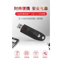 闪迪 (SanDisk) 32GB USB3.0 U盘 CZ48至尊高速 黑色 读速130MB/s 经典USB3.0