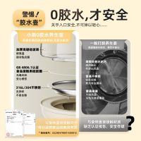 小熊(Bear)迷你养生壶养生杯mini烧水壶 功能花茶壶 0.8升YSH-C08V1