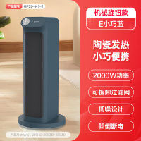艾美特(Airmate) HP20-K1-1 取暖器暖风机电暖器速热电暖风 定时摇头省电低燥热风机电暖气石墨烯