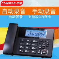中诺(CHINO-E) 录音电话机黑色 32G内存卡