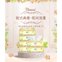 清风欧院纯品系列面巾纸3层100抽*8包 抽取式卫生纸 餐巾纸