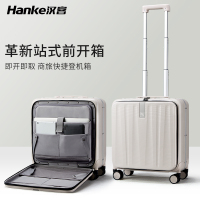 汉客行李箱18寸铝框侧开登机行李箱 旅行密码行李箱 墨玉黑 18寸 H9861-18