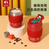 特美刻(TOMIC) 吸管咖啡杯 TW60090 350ml便携大容量保温杯