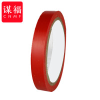 谋福(CNMF)8474 5S桌面定位标识划线胶带 划线胶带 警示画格子线 定位标识胶带(5S胶带 红色款)